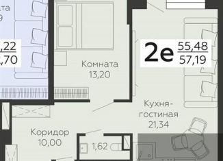 Продам 1-комнатную квартиру, 57.2 м2, Воронеж