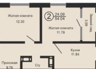 Продается двухкомнатная квартира, 54 м2, Оренбург, Центральный район, Комсомольская улица, 198
