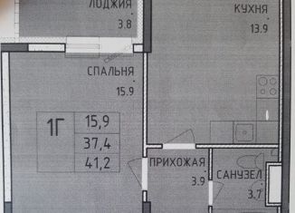 Продается 1-комнатная квартира, 41.2 м2, Тульская область