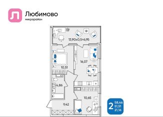 Продажа 2-комнатной квартиры, 58.5 м2, Краснодар, Прикубанский округ, Батуринская улица, 10