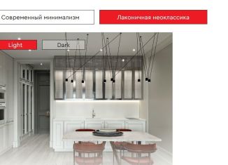 Квартира на продажу студия, 44.9 м2, Москва, проспект Академика Сахарова, 7, метро Красные Ворота