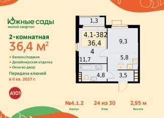 Продажа 2-ком. квартиры, 36.4 м2, Москва, ЮЗАО