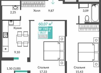 Продажа двухкомнатной квартиры, 58.6 м2, село Перово