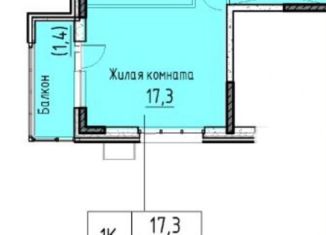 Продаю однокомнатную квартиру, 41.3 м2, Московская область