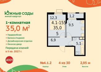 Продажа 1-комнатной квартиры, 35 м2, Москва, ЖК Южные Сады