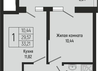 Продажа 1-комнатной квартиры, 32 м2, Ольгинка