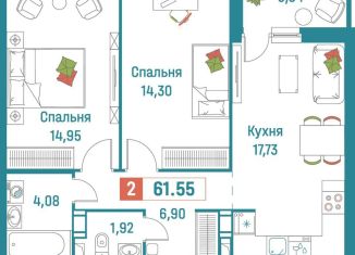 Двухкомнатная квартира на продажу, 61.6 м2, Ленинградская область