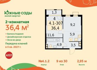 2-ком. квартира на продажу, 36.4 м2, Москва, ЮЗАО