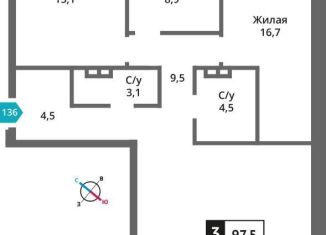 3-комнатная квартира на продажу, 97.5 м2, деревня Марьино, Родниковая улица