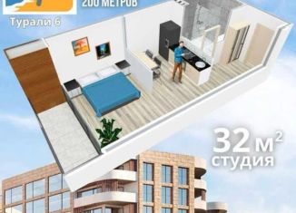 Продажа квартиры студии, 32 м2, Дагестан, Бекенезская улица, 37