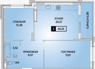 Продажа 2-комнатной квартиры, 66.3 м2, Краснодар