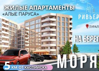 Продажа квартиры студии, 33.8 м2, Дагестан, Маячная улица, 48