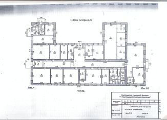 Сдаю производство, 590 м2, Кострома, улица Энергетиков, 3