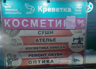 Сдам в аренду торговую площадь, 18 м2, Волгоградская область, улица Грибанова, 18