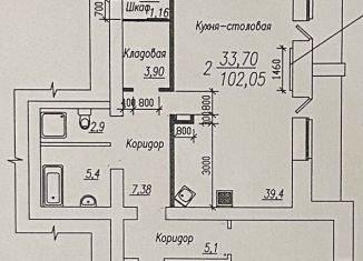 Продажа 3-ком. квартиры, 102.1 м2, Курганская область, улица Пушкина, 189