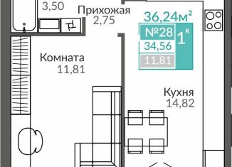 Продам 1-комнатную квартиру, 34.6 м2, Крым
