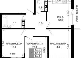 3-ком. квартира на продажу, 62.9 м2, Краснодар