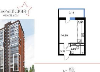 Квартира на продажу студия, 29.8 м2, Воронеж