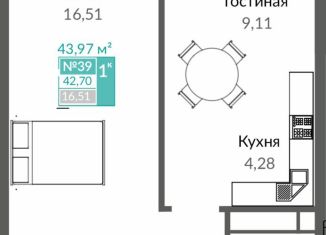 1-ком. квартира на продажу, 42.7 м2, Крым