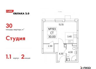 Продажа многокомнатной квартиры, 30 м2, Московская область, Солнечная улица, 2