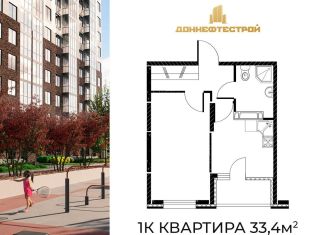 1-комнатная квартира на продажу, 33.4 м2, Ростов-на-Дону