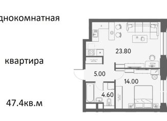 Продажа 1-комнатной квартиры, 47.4 м2, Москва, метро Марьина Роща