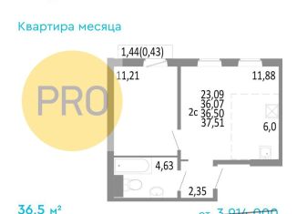 Продам двухкомнатную квартиру, 37 м2, Челябинск