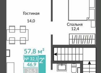 Продажа квартиры со свободной планировкой, 57.7 м2, Крым