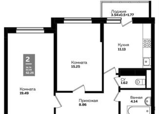 Двухкомнатная квартира на продажу, 62.3 м2, Краснодар, Константиновская улица, 5лит8