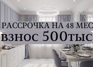 Продажа 1-комнатной квартиры, 40 м2, Дагестан, Хушетское шоссе, 57