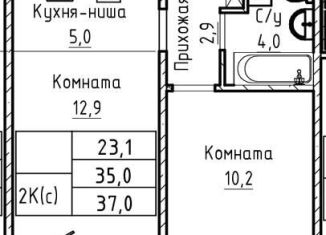 1-комнатная квартира на продажу, 37 м2, Барнаул, Индустриальный район, Павловский тракт, 196Ак1