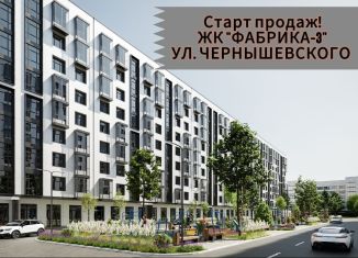 Продам однокомнатную квартиру, 46 м2, Нальчик, район Хладокомбинат, улица Ахохова, 190Ак3