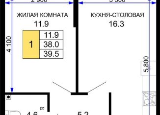 1-ком. квартира на продажу, 39.5 м2, Краснодар