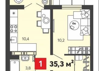 Продажа 1-комнатной квартиры, 35.3 м2, Пензенская область, Светлая улица, с77