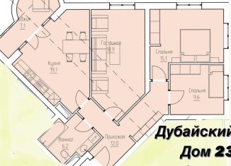 Продается трехкомнатная квартира, 88 м2, Грозный, проспект В.В. Путина, 19