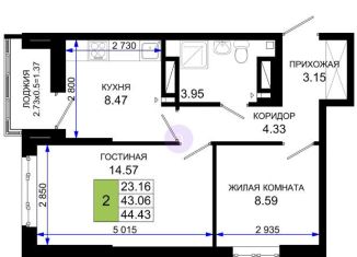 Двухкомнатная квартира на продажу, 44.4 м2, Ростовская область