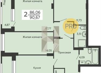Продается трехкомнатная квартира, 90.7 м2, Воронеж, Левобережный район, Ленинский проспект, 108А