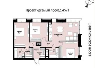 Продаю 3-ком. квартиру, 92 м2, Москва, ЦАО