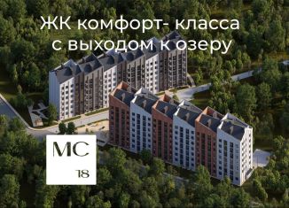 Продажа 1-комнатной квартиры, 32.8 м2, Пионерский