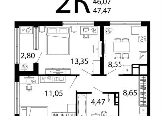 Двухкомнатная квартира на продажу, 47.5 м2, Тульская область