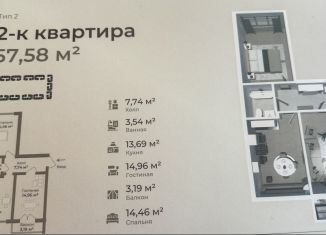 Продажа 2-ком. квартиры, 57.6 м2, Дагестан, Сетевая улица, 3А