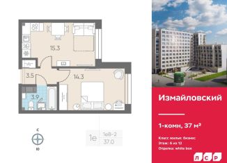 Продам однокомнатную квартиру, 37 м2, Санкт-Петербург, метро Фрунзенская