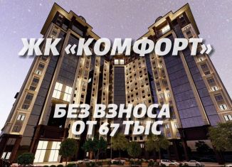 1-комнатная квартира на продажу, 38.9 м2, Грозный, проспект В.В. Путина, 3