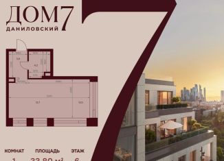 Продается 1-комнатная квартира, 33.8 м2, Москва, Даниловский район, улица Серпуховский Вал, 7с2