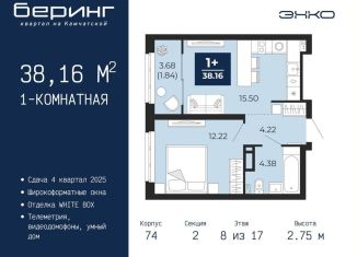 Продажа однокомнатной квартиры, 38.2 м2, Тюменская область