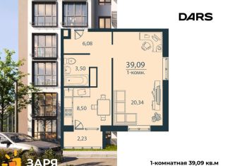 Продается однокомнатная квартира, 39.1 м2, Ульяновск, ЖК Заря, улица Варейкиса, 42