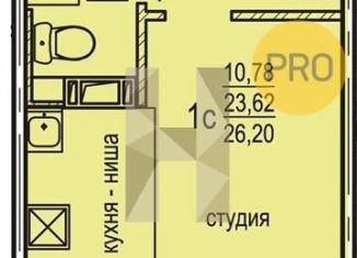 Продается квартира студия, 26.2 м2, Челябинская область