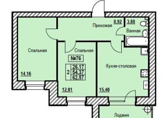 Продам двухкомнатную квартиру, 62.6 м2, Ярославль