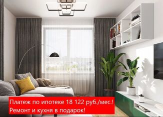 Продам 1-комнатную квартиру, 31.7 м2, Тюменская область, жилой комплекс Чаркова 72, 1.3