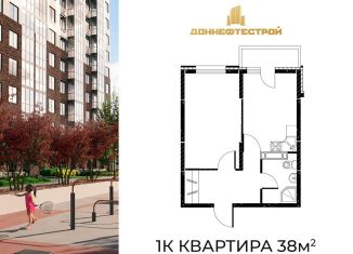 Продаю 1-комнатную квартиру, 38 м2, Ростовская область
